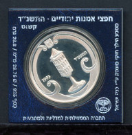 Israel 1993 2 New Sheqalim Spanische Gewürzdose 925er Silber PP (BK146 - Israel