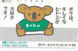 Japan Tamura 50u Old Private 110 - 011 Koala Drawing Advertisement - Giappone