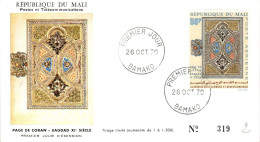 MALI FDC 1962 PAGE DE CORAN - Mali (1959-...)