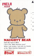 Japan Tamura 50u Old Private 110 - 011 Meiji Advertisement Food Restaurant Naughty Bear Drawing - Japón