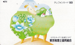 Japan Tamura 50u Old Private 110 - 011 Drawing Art Sheep Flowers - Advertisement Tokyo Tax Company - Japan