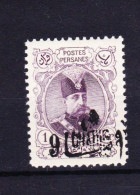 STAMPS-IRAN-1904-SERVICE-STAMPS-UNUSED-MH*-SEE-SCAN-OVERPRINT - Irán