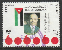 JORDANIA, USED STAMP, OBLITERÉ, SELLO USADO - Jordanie