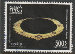 CAMBOYA, USED STAMP, OBLITERÉ, SELLO USADO - Cambodia