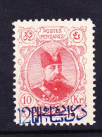 STAMPS-IRAN-1903-SERVICE-STAMPS-UNUSED-MH*-SEE-SCAN-OVERPRINT - Irán