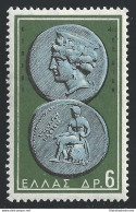 1959 Greece/Grecia, N° 683   MNH/** - Autres & Non Classés