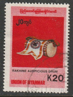 MYANMAR, USED STAMP, OBLITERÉ, SELLO USADO - Myanmar (Birma 1948-...)