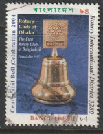 BANGLADESH, USED STAMP, OBLITERÉ, SELLO USADO - Bangladesch