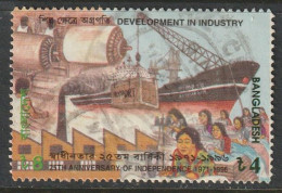 BANGLADESH, USED STAMP, OBLITERÉ, SELLO USADO - Bangladesch