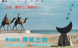 Japan Tamura 50u Old Private 110 - 011 KDD Desert Of The Moon Camel Statue - Japón