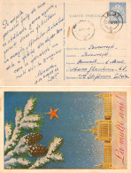 ROMANIA ~ 1955 ? - CARTE POSTALA / ENTIER POSTAL ILLUSTRÉ / STATIONERY PICTURE POSTCARD : 38 BANI - RRR ! (an663) - Postwaardestukken