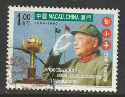 MACAO, USED STAMP, OBLITERÉ, SELLO USADO - Gebruikt