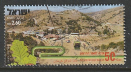 ISRAEL, USED STAMP, OBLITERÉ, SELLO USADO - Otros & Sin Clasificación