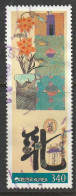 COREA DEL SUR, USED STAMP, OBLITERÉ, SELLO USADO - Corée Du Sud