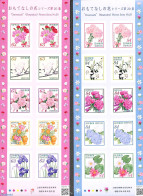 Japan 2023 Flowers 2 M/s S-a, Mint NH, Nature - Flowers & Plants - Unused Stamps