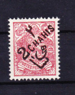 STAMPS-IRAN-UNUSED-MH*SEE-SCAN-OVERPRINT - Irán