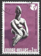 Greece 1975. Scott #1147 (U) International Women's Year, IWY Emblem, Neolithic Goddess - Usati