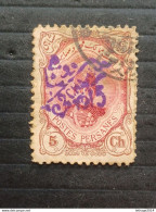 IRAN PERSIA ایران PERSIE PERSIANE 1915 SHAH AHMED OVERPRINTED VIOLET CAT. SCOTT N. 539 - Iran