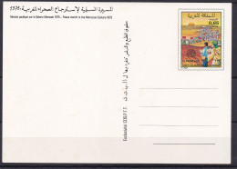 MAROC 1975 CARTE POSTALE ENTIER POSTAL Y&T N° 745 N** - Marruecos (1956-...)