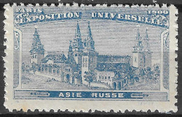 FRANCE ERINOPHILIE FAIR EXPOSITION UNIVERSELLE 1900 PARIS ASIE RUSSE RUSSIA  Vignette CINDERELLA MNH** - 1900 – París (Francia)