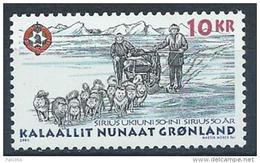 Groënland 2000 N° 325 Neuf Traineau à Chiens Sirius - Nuovi