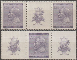 008/ Pof. 62, Stamps With Coupons - Ongebruikt