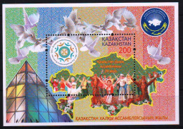 2015 902 Kazakhstan The 20th Anniversary Of The Assembly Of The People Of Kazakhstan MNH - Kazachstan