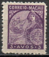 MACAO 1942 SANS GOMME TIRAGE LOCALE - Nuovi