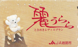 Japan Tamura 50u Old Private 110 - 215 Teddy Bear On Chair Advertisement - Japan