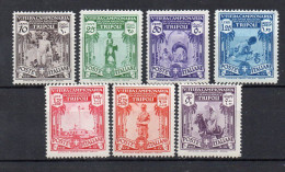 TRIPOLITANIA 1931 - 5^ Fiera Di Tripoli MH - Vrac (max 999 Timbres)