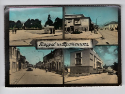 1967. YUGOSLAVIA,SERBIA,TRSTENIK MULTI VIEW,POSTCARD,USED - Joegoslavië