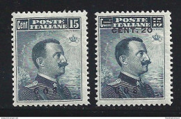 1912-16 EGEO COO, N. 4 E 8 2 Valori MNH/** - Ägäis