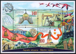 2015 918 Kazakhstan Aktobe Region MNH - Kazachstan