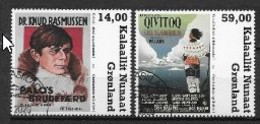 Groënland 2020, Série Oblitérée Cinéma - Used Stamps