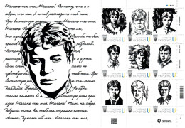 Ukraine 2022, World Literature, Russia Poet Serguey Esenin, Sheetlet Of 9v - Ukraine