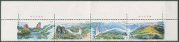 China 1994 UNESCO-Welterbe Wuyi-Gebirge 2552/55 ZD Postfrisch (C62743), Gefaltet - Nuevos