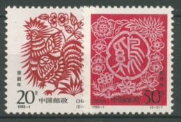 China 1993 Chinesisches Neujahr Jahr Des Hahnes 2463/64 Postfrisch - Nuevos