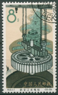 China 1964 Wasserkraftwerk Xinanjiang Rotor Eines Generators 835 Gestempelt - Usati