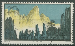 China 1963 Landschaften Von Huangshan Gebirgskette 756 Gestempelt - Oblitérés