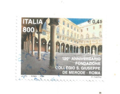 (REPUBBLICA ITALIANA) 2000, CONVENTO SAN GIUSEPPE DE MERODE, ROMA - Serie Di 1 Francobollo Usato - 1991-00: Gebraucht