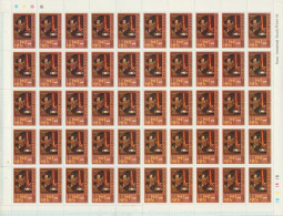 Chess/Schach Nicaragua Complete Issue Sheet/Kompletter Ausgabebogen 08.01.1976 Mi No. 1919 - Ajedrez