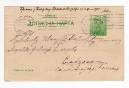 1913. FIRST BALKAN WAR,SERBIA,BELGRADE TO ELBASAN,ALBANIA,RECEIVED NEAR PRESPA LAKE,5 DIN STATIONERY CARD,USED - Serbien