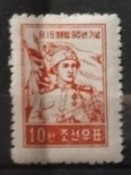 Corée Du Nord 1954 / Yvert N°81 / * (sans Gomme) - Corea Del Nord