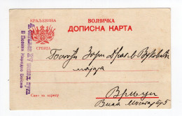 1915. WWI SERBIA,MILITARY POST,4th BATTALION 15 INFANTRY REGIMENT TO VRNJCI,MILITARY POSTCARD,USED - Serbie