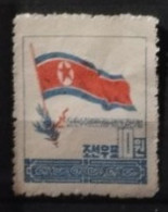 Corée Du Nord 1954 / Yvert N°83 / ** (sans Gomme) - Corea Del Norte