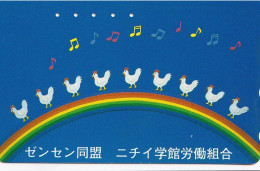 Japan Tamura 50u Old Private 110 - 016 Drawing Chicken Rainbow - Labor Union Advertisement - Japon