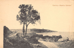 Ukraine - ODESA Odessa - Shore Of Arcadia - Publ. Unknown - Ukraine