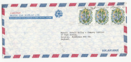 ROYAL BIRTHDAY Air Mail JAMAICA 1982 Cover Multi  Princess Diana Birthday Flowers Stamps To GB Royalty - Jamaique (1962-...)