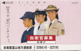 Japan Tamura 50u Old Private 110 - 015 Army Military Uniforms Women Young Girl - Japon