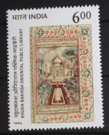 Indien 1439 Postfrisch #FY096 - Sonstige & Ohne Zuordnung